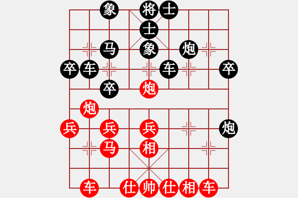 象棋棋譜圖片：付光明（大師） 先和 南昌隊(duì) 彭長(zhǎng)安 - 步數(shù)：30 