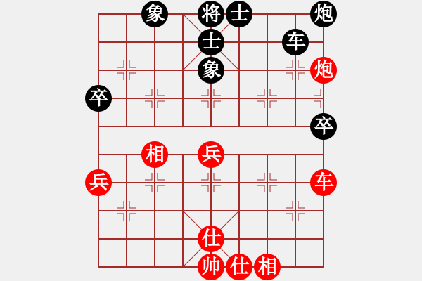 象棋棋譜圖片：付光明（大師） 先和 南昌隊(duì) 彭長(zhǎng)安 - 步數(shù)：59 