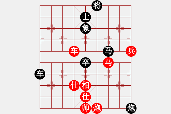 象棋棋譜圖片：飛云逍遙【業(yè)8-1】 先和 李百檸【業(yè)9-1】 - 步數(shù)：100 