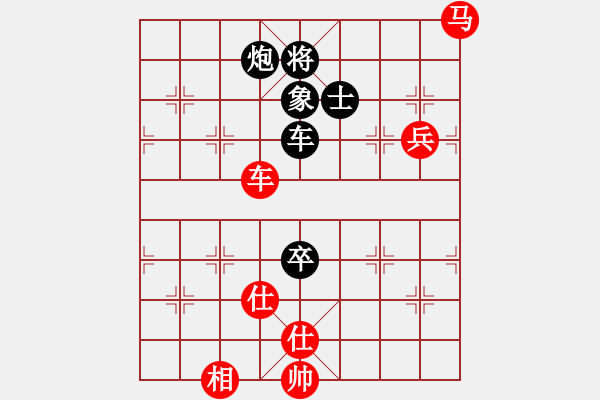 象棋棋譜圖片：飛云逍遙【業(yè)8-1】 先和 李百檸【業(yè)9-1】 - 步數(shù)：130 