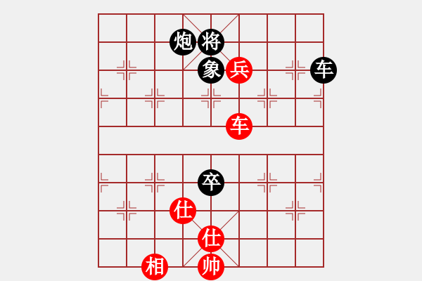 象棋棋譜圖片：飛云逍遙【業(yè)8-1】 先和 李百檸【業(yè)9-1】 - 步數(shù)：137 