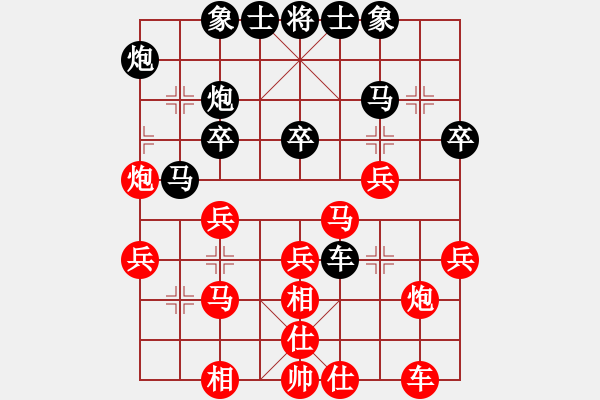 象棋棋譜圖片：飛云逍遙【業(yè)8-1】 先和 李百檸【業(yè)9-1】 - 步數(shù)：30 