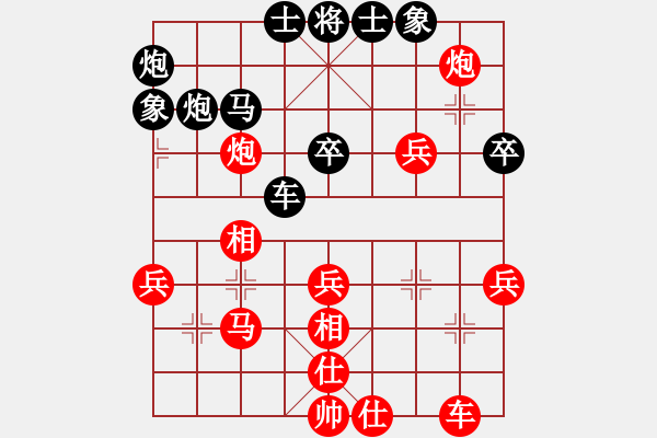 象棋棋譜圖片：飛云逍遙【業(yè)8-1】 先和 李百檸【業(yè)9-1】 - 步數(shù)：50 