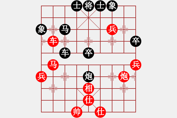 象棋棋譜圖片：飛云逍遙【業(yè)8-1】 先和 李百檸【業(yè)9-1】 - 步數(shù)：70 