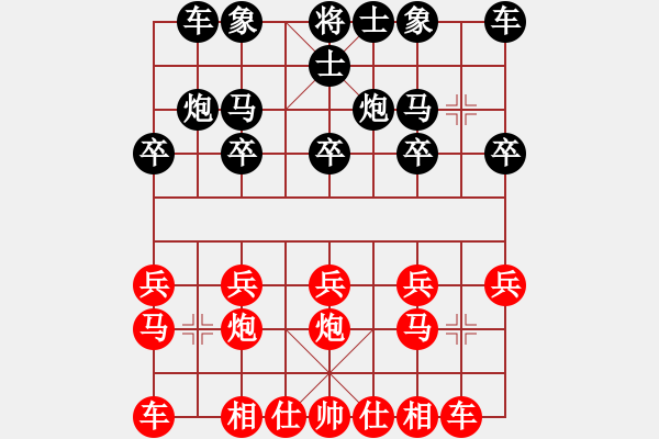 象棋棋譜圖片：香港 梁偉強 勝 香港 余菊望 - 步數(shù)：10 