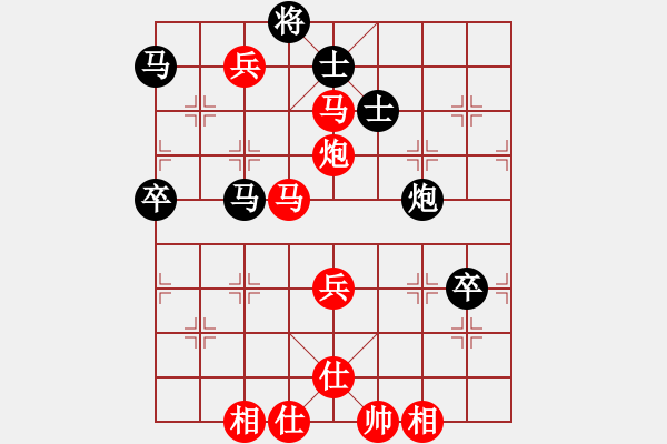 象棋棋谱图片：香港 梁伟强 胜 香港 余菊望 - 步数：80 