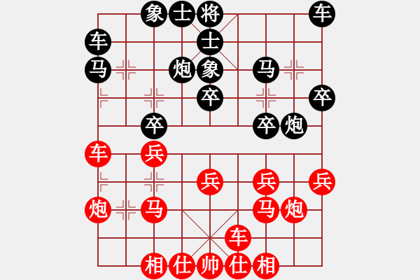 象棋棋譜圖片：bbby002(3舵)-勝-sjzgbjxl(9舵) - 步數(shù)：20 