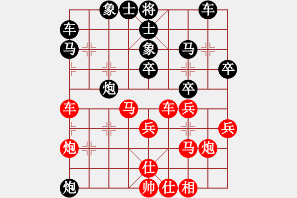 象棋棋譜圖片：bbby002(3舵)-勝-sjzgbjxl(9舵) - 步數(shù)：30 