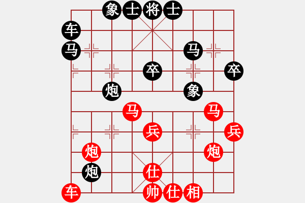 象棋棋譜圖片：bbby002(3舵)-勝-sjzgbjxl(9舵) - 步數(shù)：40 