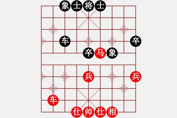 象棋棋譜圖片：bbby002(3舵)-勝-sjzgbjxl(9舵) - 步數(shù)：60 