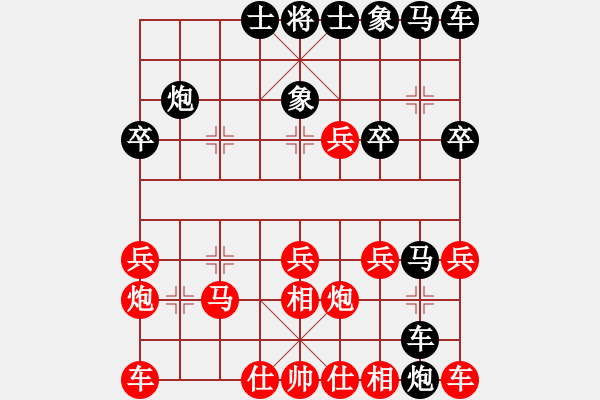 象棋棋譜圖片：4612598(草民) 負(fù) 3083232(中郎將) - 步數(shù)：20 