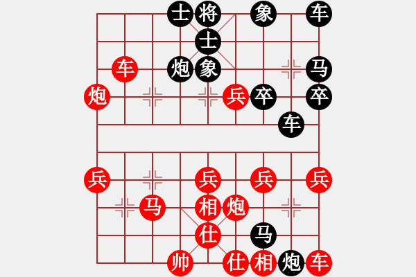 象棋棋譜圖片：4612598(草民) 負(fù) 3083232(中郎將) - 步數(shù)：30 