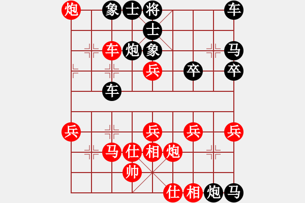 象棋棋譜圖片：4612598(草民) 負(fù) 3083232(中郎將) - 步數(shù)：40 