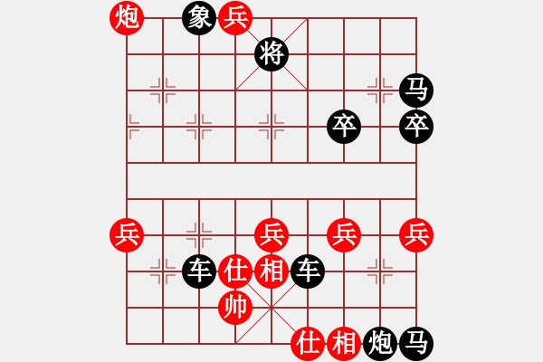 象棋棋譜圖片：4612598(草民) 負(fù) 3083232(中郎將) - 步數(shù)：50 