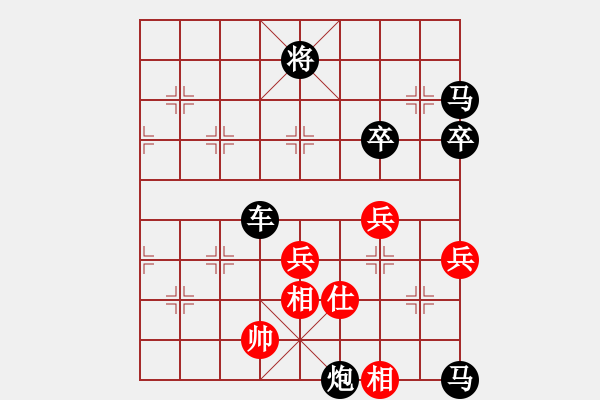 象棋棋譜圖片：4612598(草民) 負(fù) 3083232(中郎將) - 步數(shù)：60 