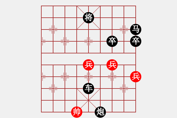 象棋棋譜圖片：4612598(草民) 負(fù) 3083232(中郎將) - 步數(shù)：70 