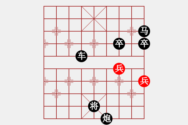 象棋棋譜圖片：4612598(草民) 負(fù) 3083232(中郎將) - 步數(shù)：76 