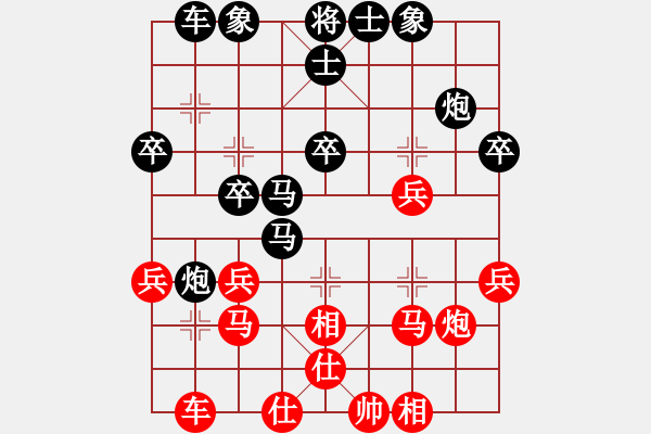 象棋棋譜圖片：百思不得棋解[575644877] -VS- 巔峰[460980741] - 步數(shù)：30 