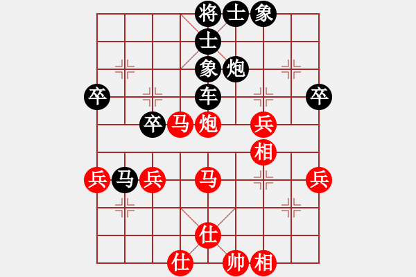 象棋棋譜圖片：百思不得棋解[575644877] -VS- 巔峰[460980741] - 步數(shù)：44 