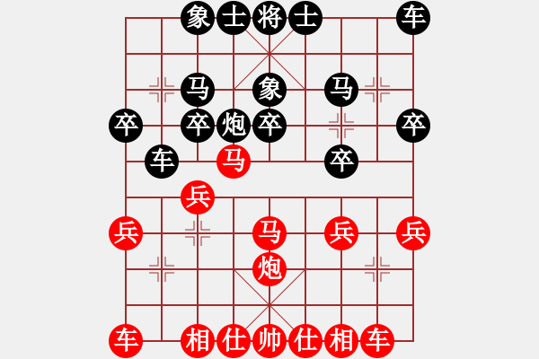 象棋棋譜圖片：列炮局紅五六炮（旋風(fēng)V7.0拆棋）和棋 - 步數(shù)：20 