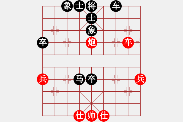 象棋棋譜圖片：列炮局紅五六炮（旋風(fēng)V7.0拆棋）和棋 - 步數(shù)：70 