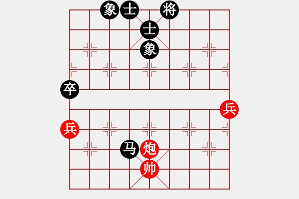 象棋棋譜圖片：列炮局紅五六炮（旋風(fēng)V7.0拆棋）和棋 - 步數(shù)：90 