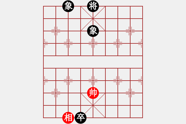 象棋棋譜圖片：街頭殘局 紅先黑勝 - 步數(shù)：27 