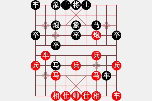 象棋棋譜圖片：韓大勇         先和 劉毅           - 步數(shù)：20 