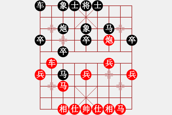 象棋棋譜圖片：韓大勇         先和 劉毅           - 步數(shù)：23 