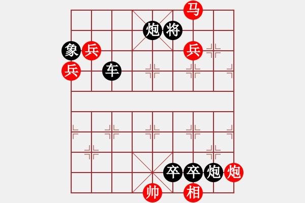 象棋棋譜圖片：10月30日創(chuàng)作 七子和局 - 步數(shù)：0 