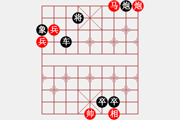 象棋棋譜圖片：10月30日創(chuàng)作 七子和局 - 步數(shù)：10 