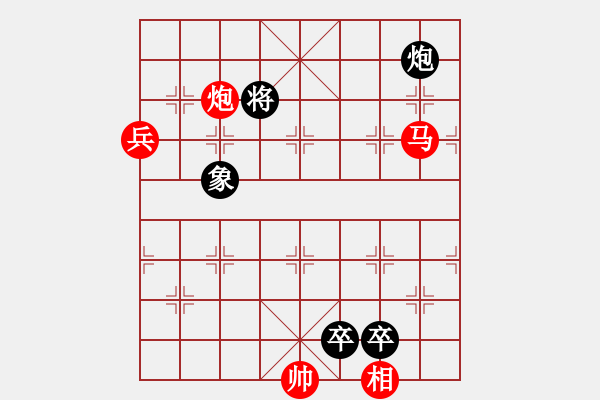 象棋棋譜圖片：10月30日創(chuàng)作 七子和局 - 步數(shù)：20 