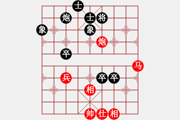 象棋棋譜圖片：不想再下棋(3段)-和-鲅魚圈棋苑(5段) - 步數(shù)：110 