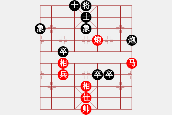 象棋棋譜圖片：不想再下棋(3段)-和-鲅魚圈棋苑(5段) - 步數(shù)：120 