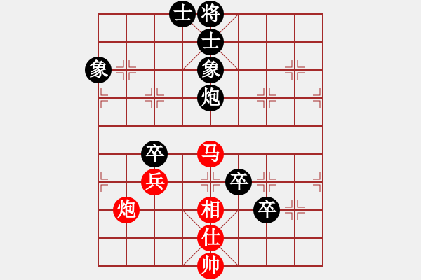 象棋棋譜圖片：不想再下棋(3段)-和-鲅魚圈棋苑(5段) - 步數(shù)：130 