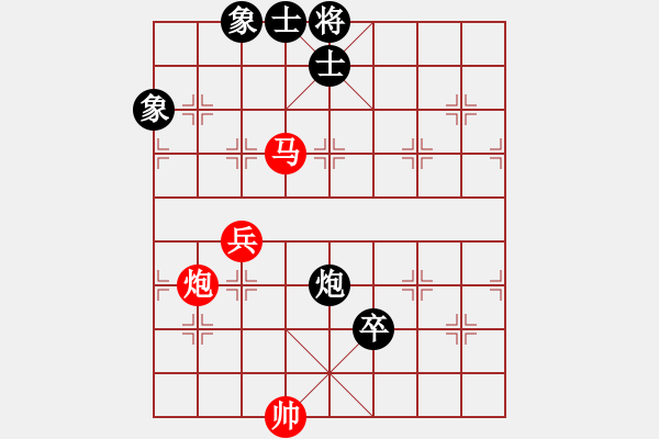 象棋棋譜圖片：不想再下棋(3段)-和-鲅魚圈棋苑(5段) - 步數(shù)：140 