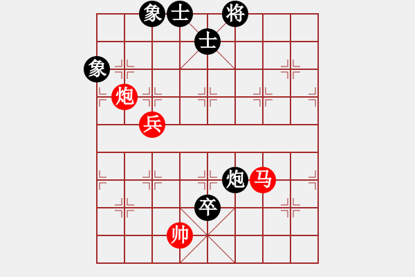 象棋棋譜圖片：不想再下棋(3段)-和-鲅魚圈棋苑(5段) - 步數(shù)：150 