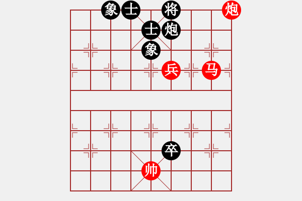 象棋棋譜圖片：不想再下棋(3段)-和-鲅魚圈棋苑(5段) - 步數(shù)：180 