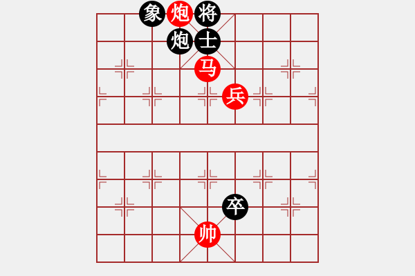 象棋棋譜圖片：不想再下棋(3段)-和-鲅魚圈棋苑(5段) - 步數(shù)：190 