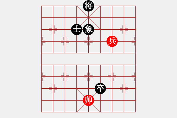 象棋棋譜圖片：不想再下棋(3段)-和-鲅魚圈棋苑(5段) - 步數(shù)：203 