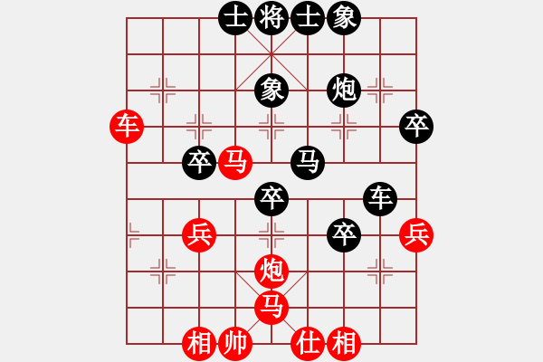 象棋棋譜圖片：不想再下棋(3段)-和-鲅魚圈棋苑(5段) - 步數(shù)：40 