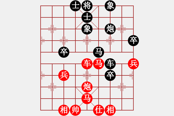 象棋棋譜圖片：不想再下棋(3段)-和-鲅魚圈棋苑(5段) - 步數(shù)：50 