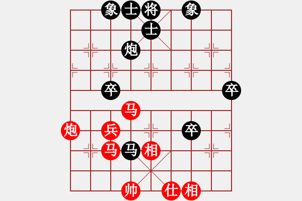 象棋棋譜圖片：不想再下棋(3段)-和-鲅魚圈棋苑(5段) - 步數(shù)：70 