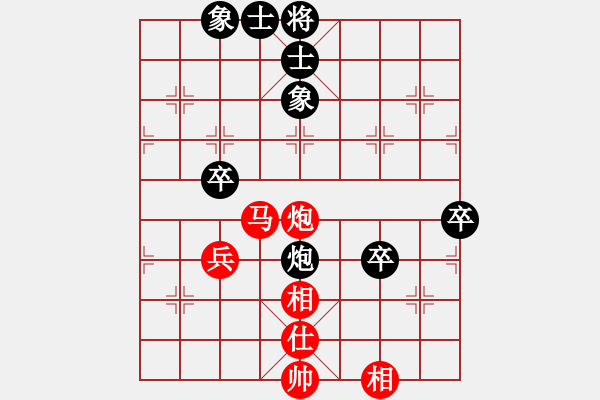 象棋棋譜圖片：不想再下棋(3段)-和-鲅魚圈棋苑(5段) - 步數(shù)：80 