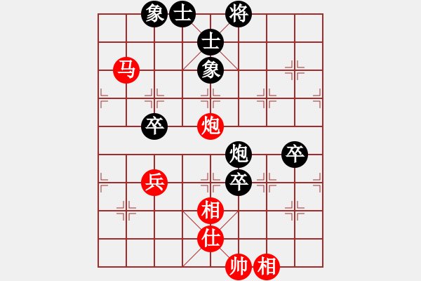 象棋棋譜圖片：不想再下棋(3段)-和-鲅魚圈棋苑(5段) - 步數(shù)：90 