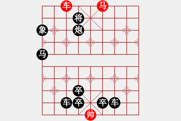 象棋棋譜圖片：棋局-zhizr - 步數(shù)：7 