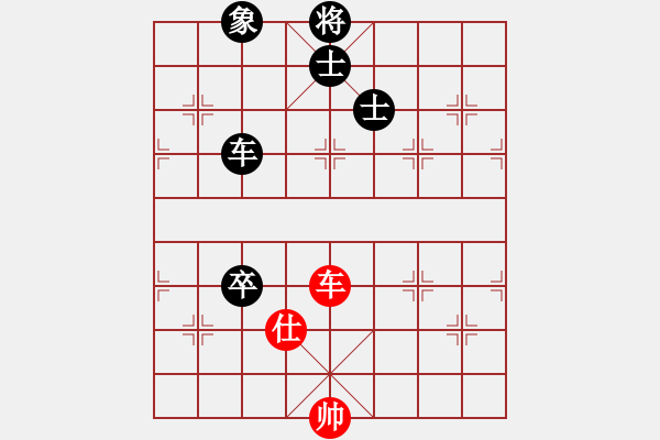 象棋棋譜圖片：車高卒攻車單仕 - 步數(shù)：0 