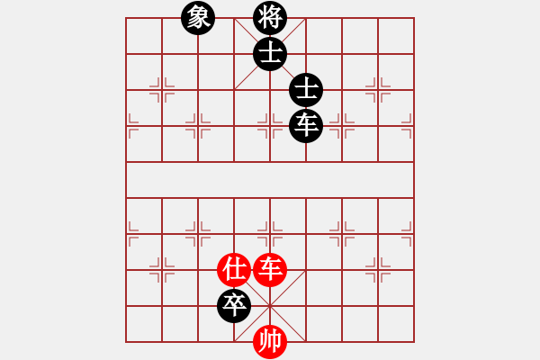 象棋棋譜圖片：車高卒攻車單仕 - 步數(shù)：10 