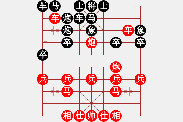 象棋棋譜圖片：岳大師 輕松破解龜背炮 - 步數(shù)：20 