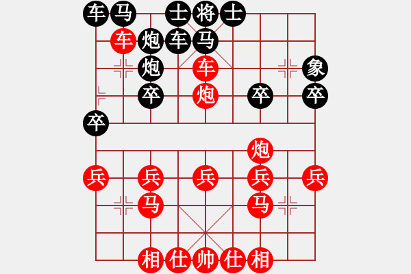 象棋棋譜圖片：岳大師 輕松破解龜背炮 - 步數(shù)：21 